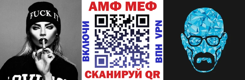 Амфетамин VHQ  Купить закладки  Солигалич 