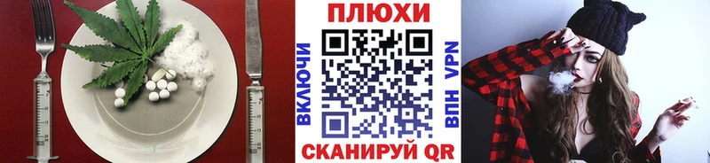 Canna-Cookies марихуана  Купить закладки  Солигалич 