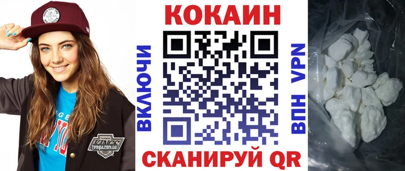 Купить где  Солигалич  КОКАИН Боливия 