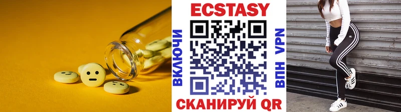 Купить закладки  Солигалич  Ecstasy VHQ 