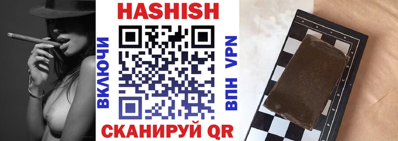 ГАШ Изолятор  Купить  Солигалич 