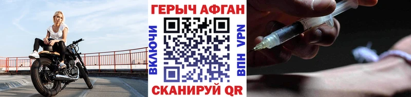 Купить закладки  Солигалич  Героин белый 