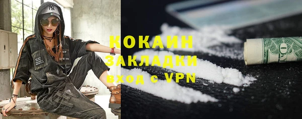 COCAINE Няндома