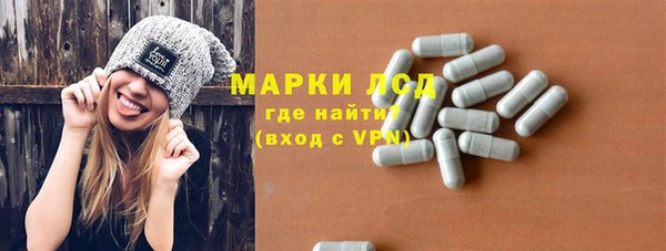 бутират Нязепетровск