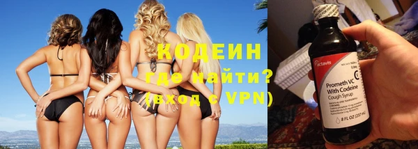 COCAINE Няндома