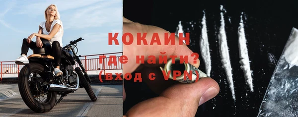 бутират Нязепетровск