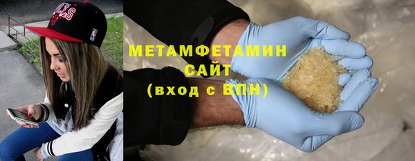 бутират Нязепетровск