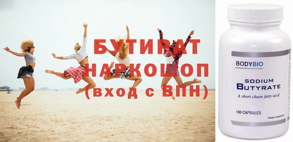 трава Новодвинск