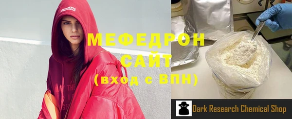бутират Нязепетровск