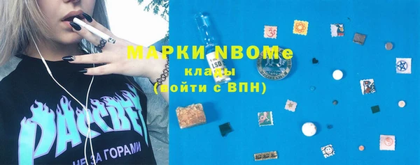 бутират Нязепетровск