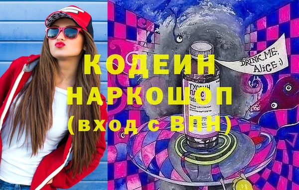 COCAINE Няндома