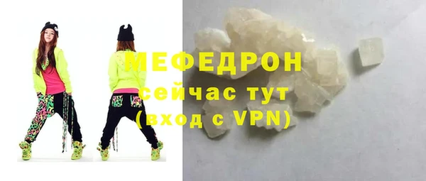 трава Новодвинск