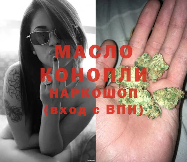 бутират Нязепетровск