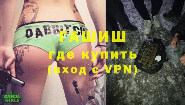 бутират Нязепетровск