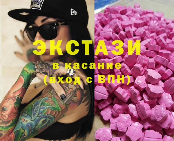 бутират Нязепетровск