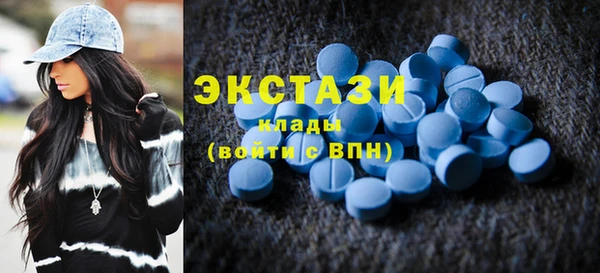 бутират Нязепетровск