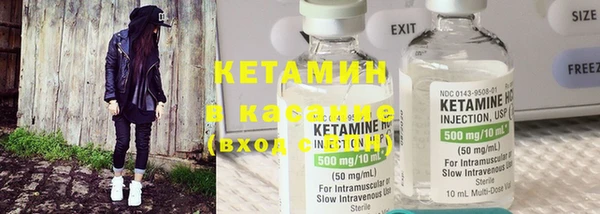 бутират Нязепетровск