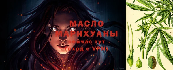 бутират Нязепетровск