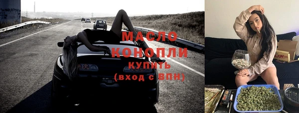 бутират Нязепетровск