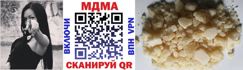 МДМА crystal  Купить  Солигалич 