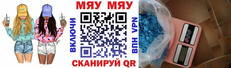 Купить закладки  Солигалич  МЕФ mephedrone 