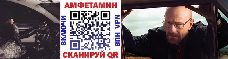Метамфетамин витя Солигалич
