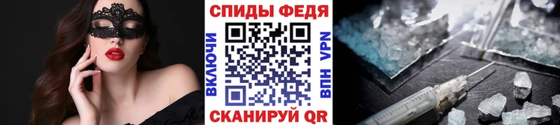 Метамфетамин Methamphetamine  Купить  Солигалич 