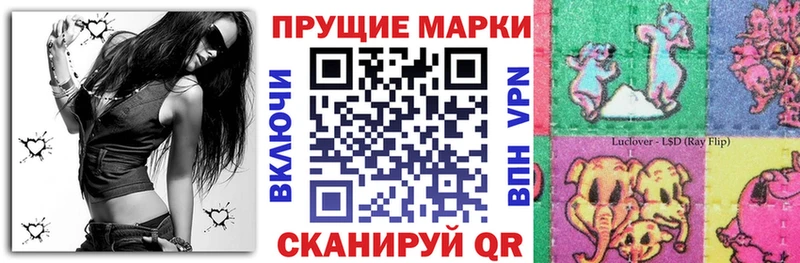Купить  Солигалич  Марки NBOMe 1,8мг 