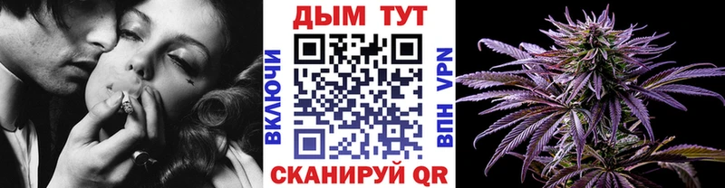 Каннабис марихуана  Купить  Солигалич 